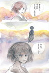 薔薇園