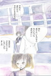 苦しみも悲しみも