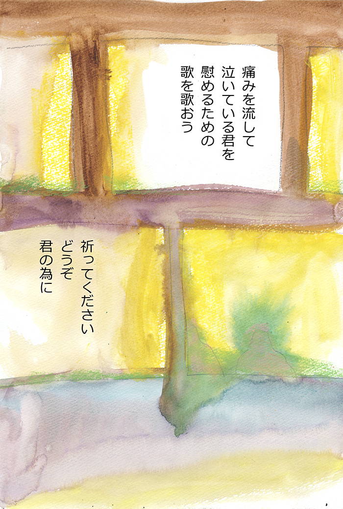 Array.title - 04