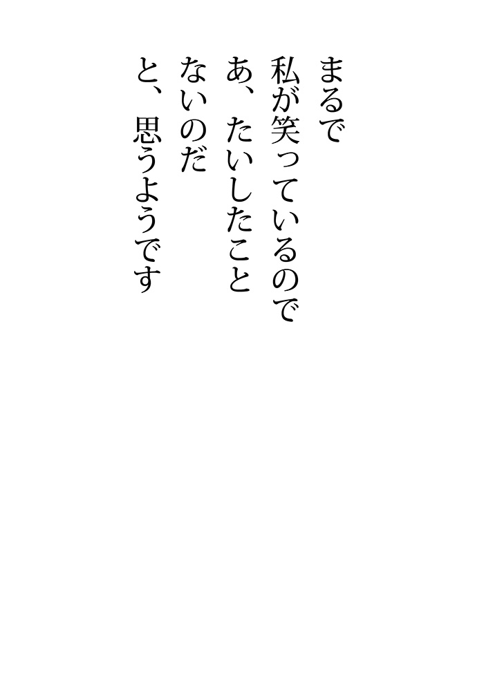 Array.title - 02