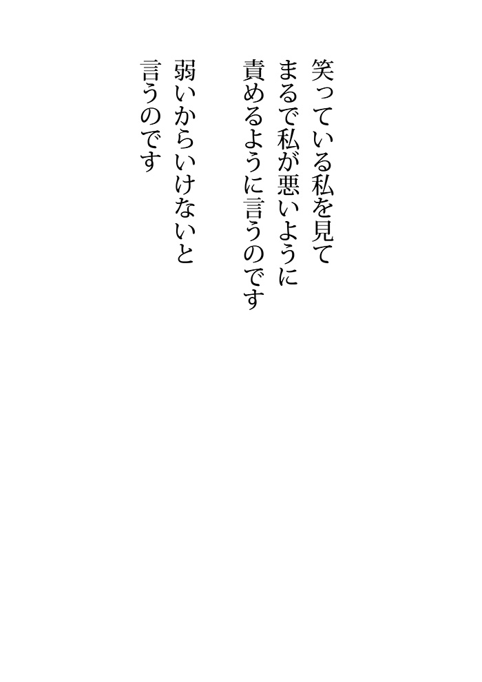 Array.title - 06