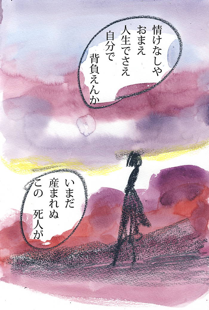 Array.title - 05