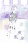 ルブ