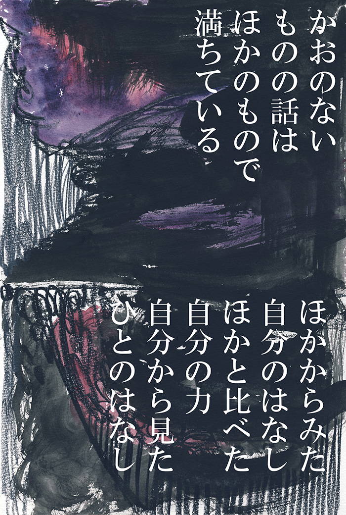 Array.title - 04