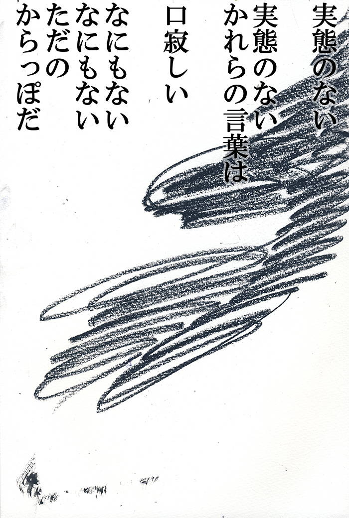 Array.title - 06