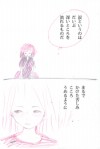 なみだながれる