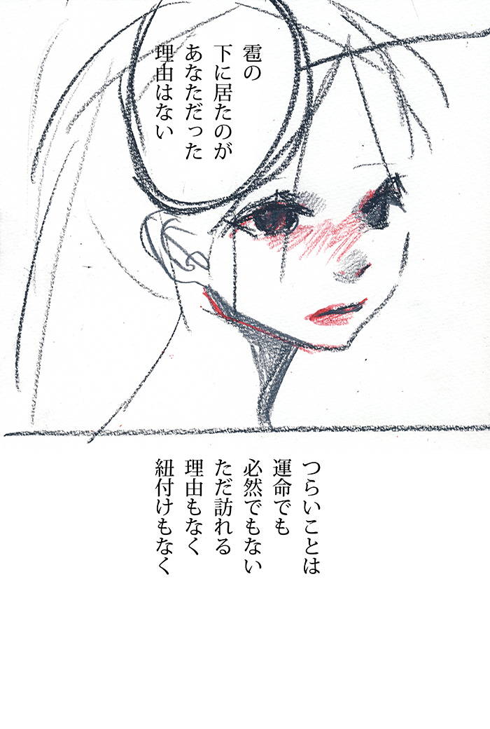 Array.title - 02
