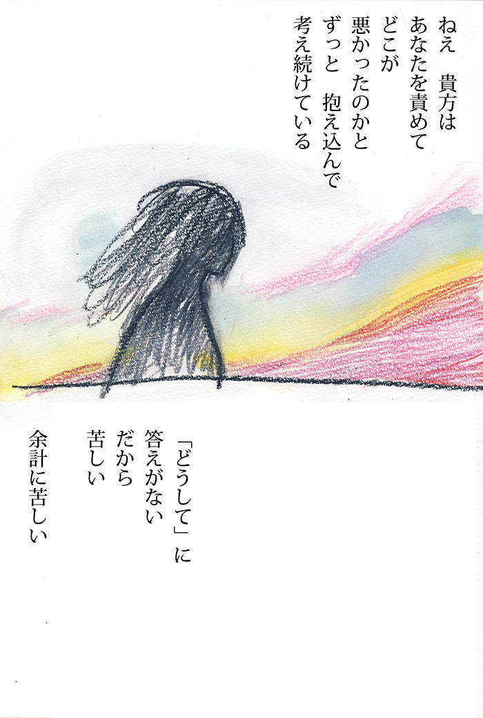 Array.title - 03