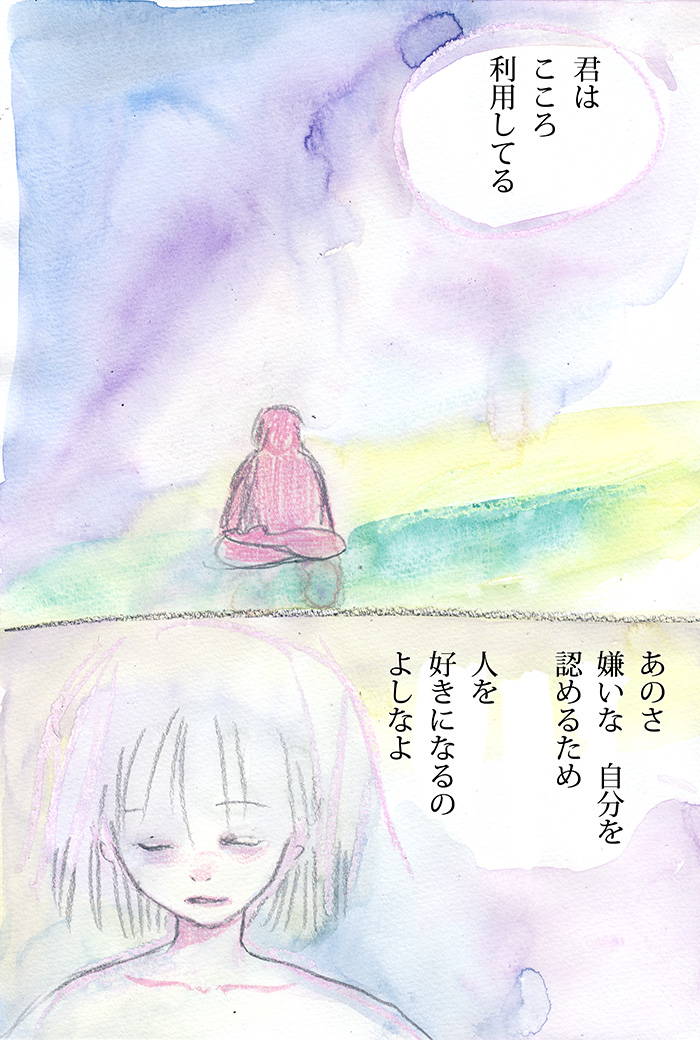 Array.title - 04