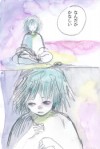 依存者