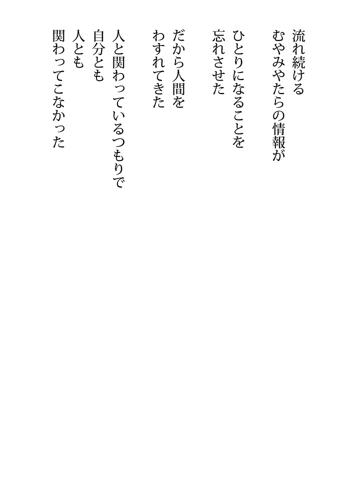 Array.title - 02