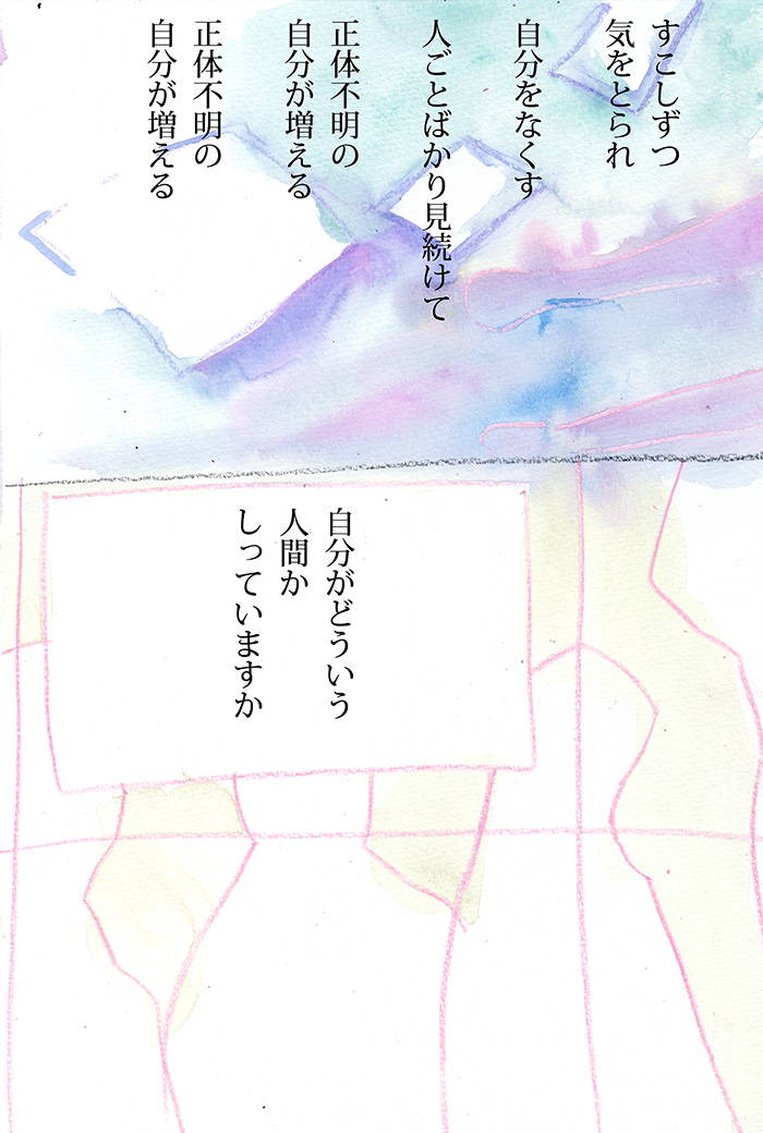 Array.title - 03