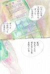 そんなに人は