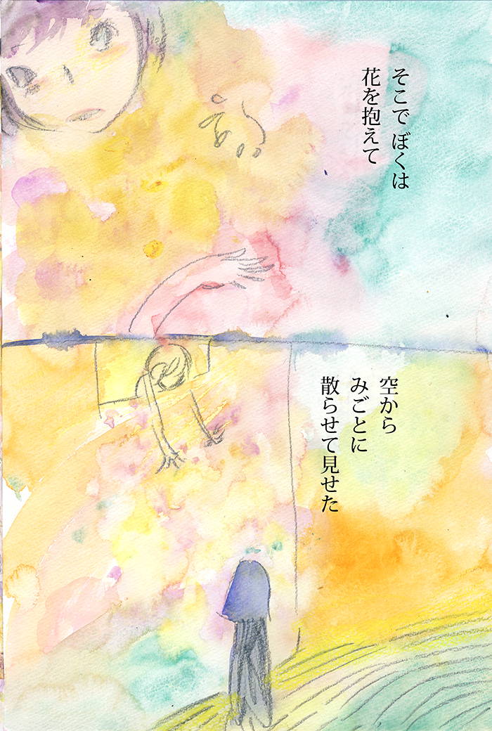 Array.title - 02