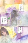 心を殺しているのは簡単