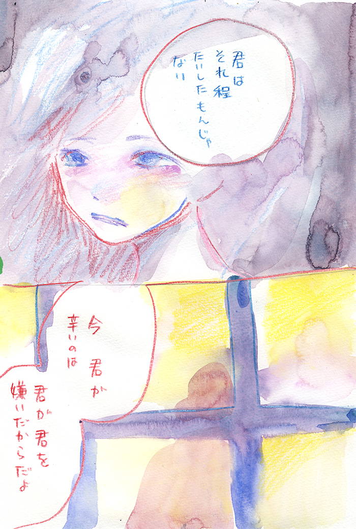 Array.title - 02