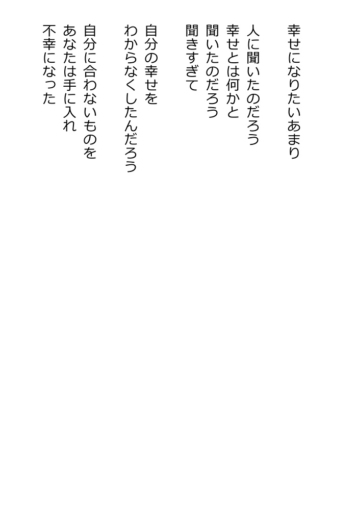 Array.title - 04