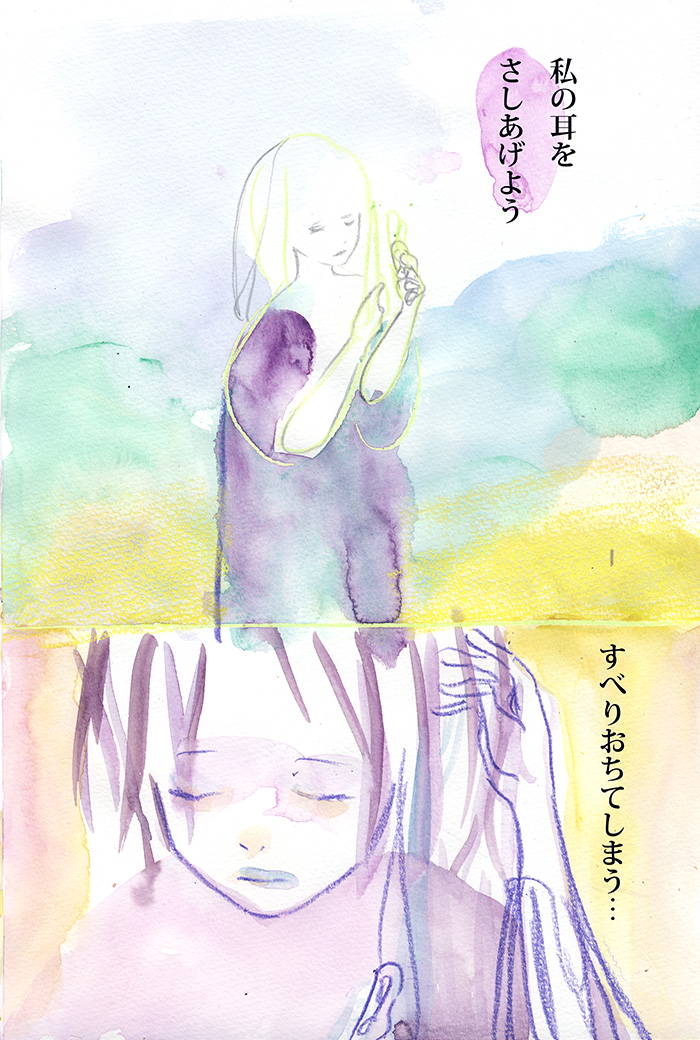 Array.title - 03