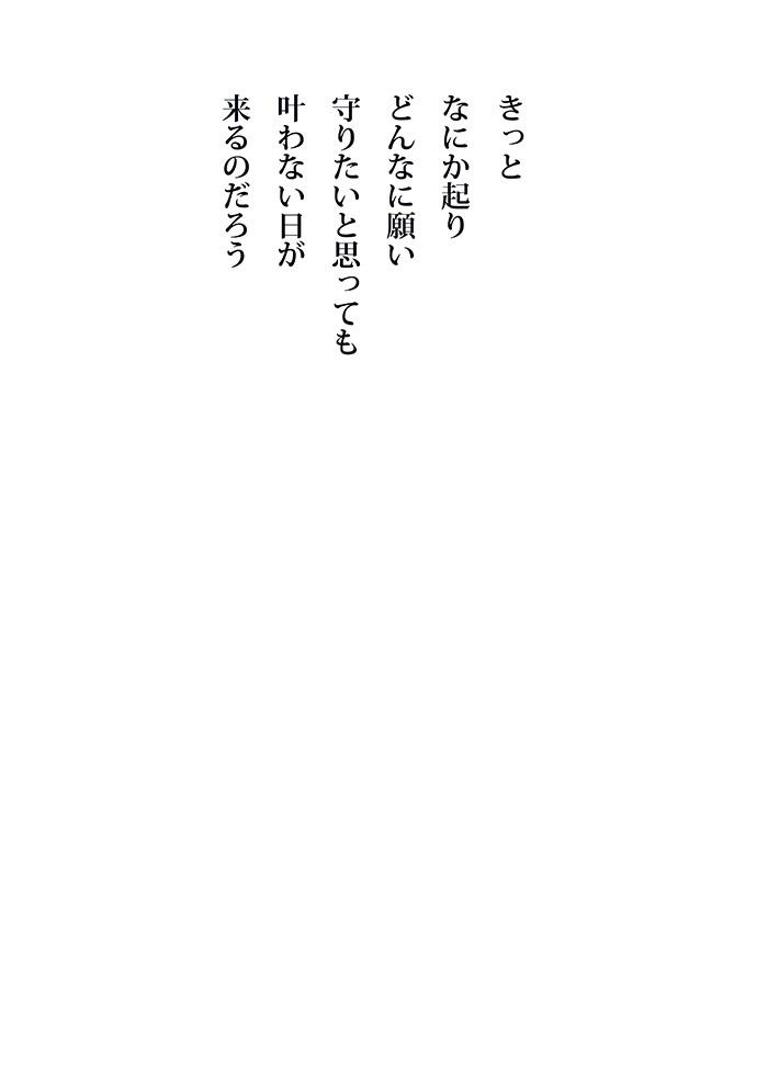 Array.title - 07