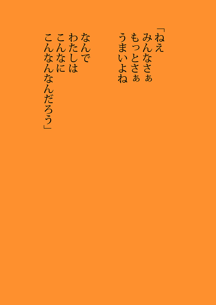 Array.title - 02