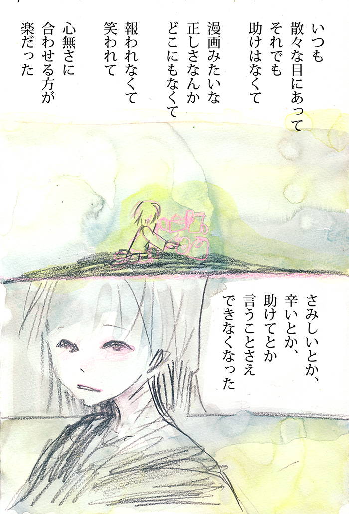 Array.title - 02