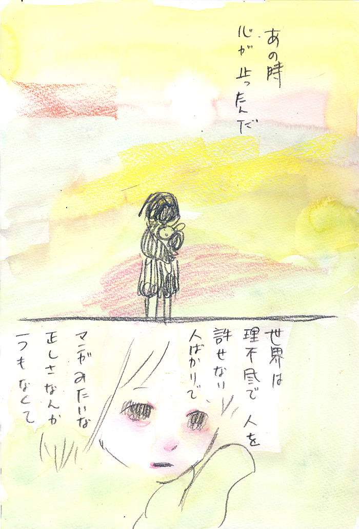 Array.title - 03