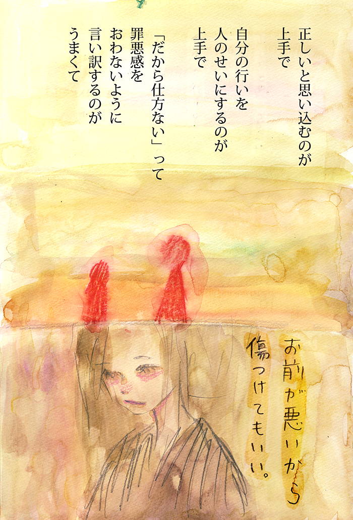 Array.title - 02