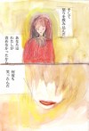 いいわけ