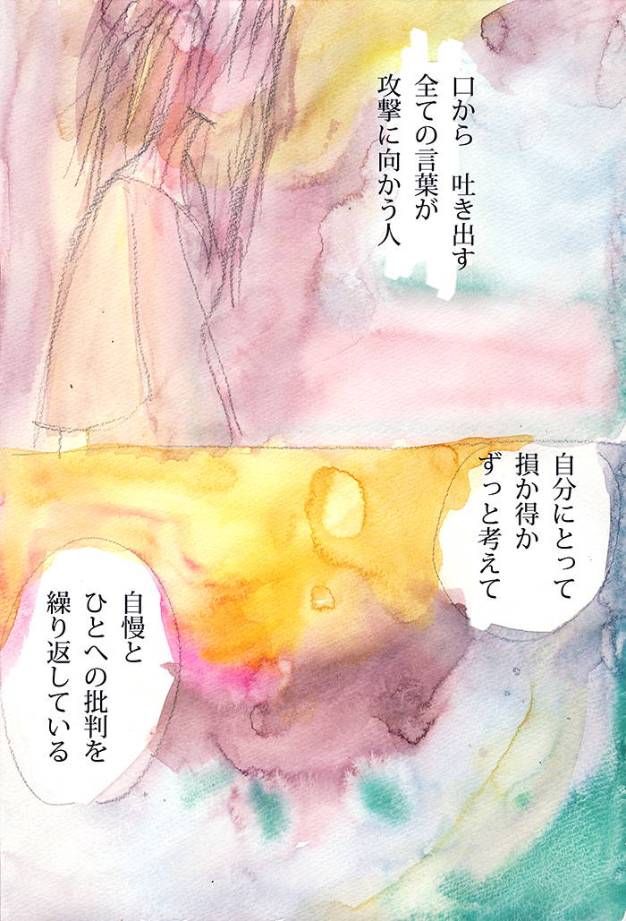 Array.title - 02