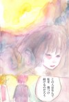 満たされない人