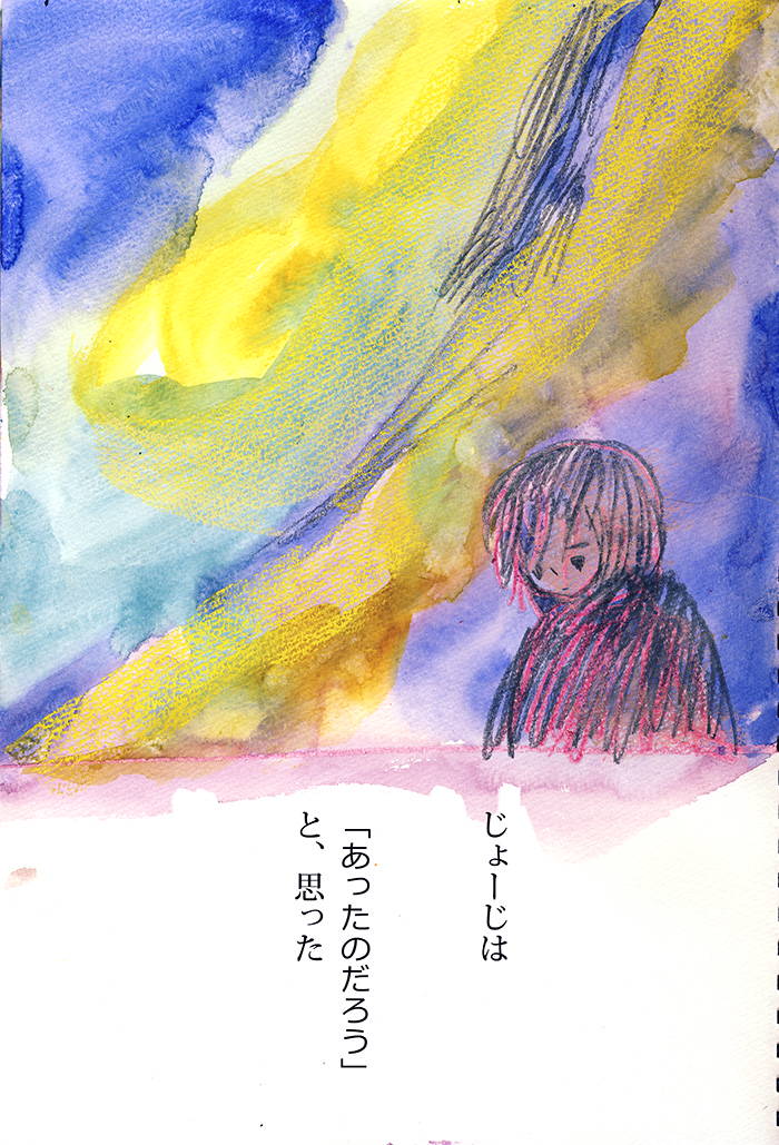 Array.title - 04
