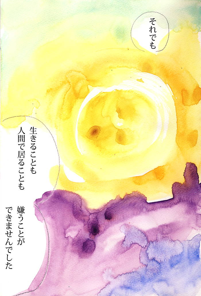 Array.title - 03