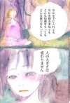 幸運