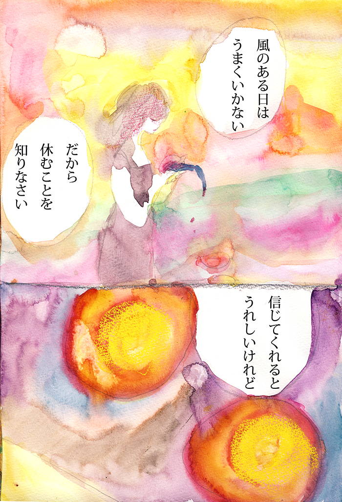 Array.title - 01