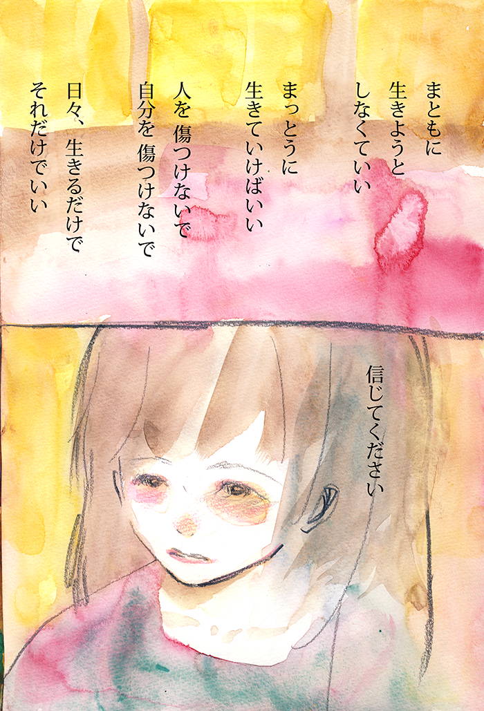 Array.title - 04