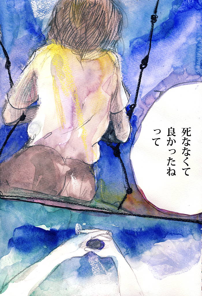 Array.title - 02