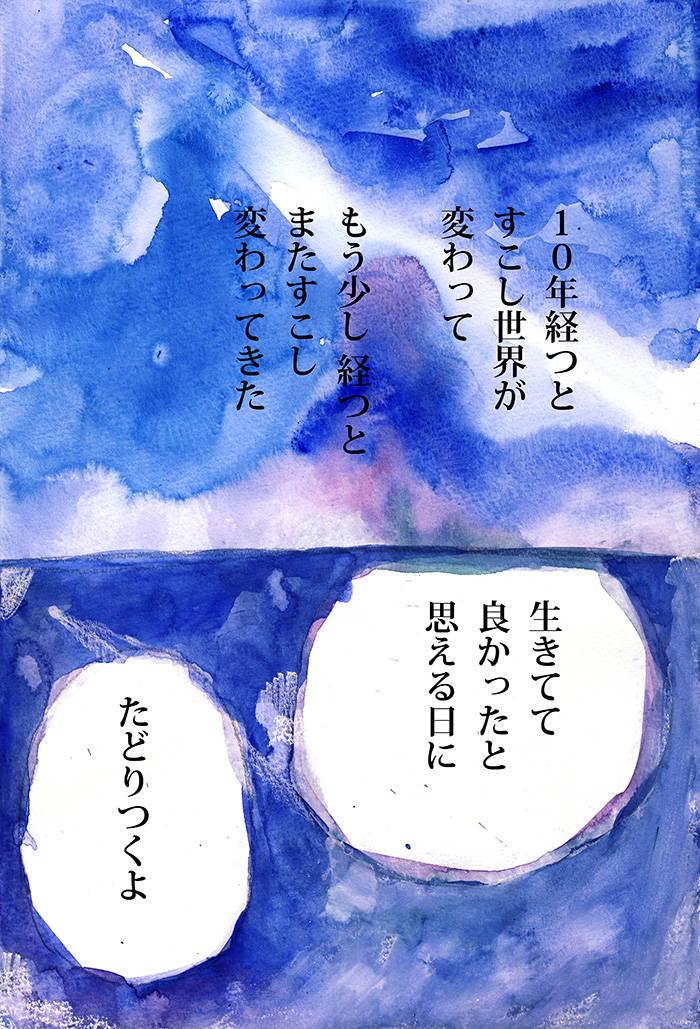Array.title - 03