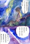 青空