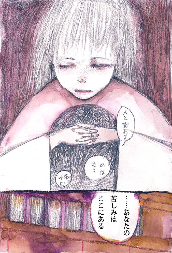 Array.title - 02
