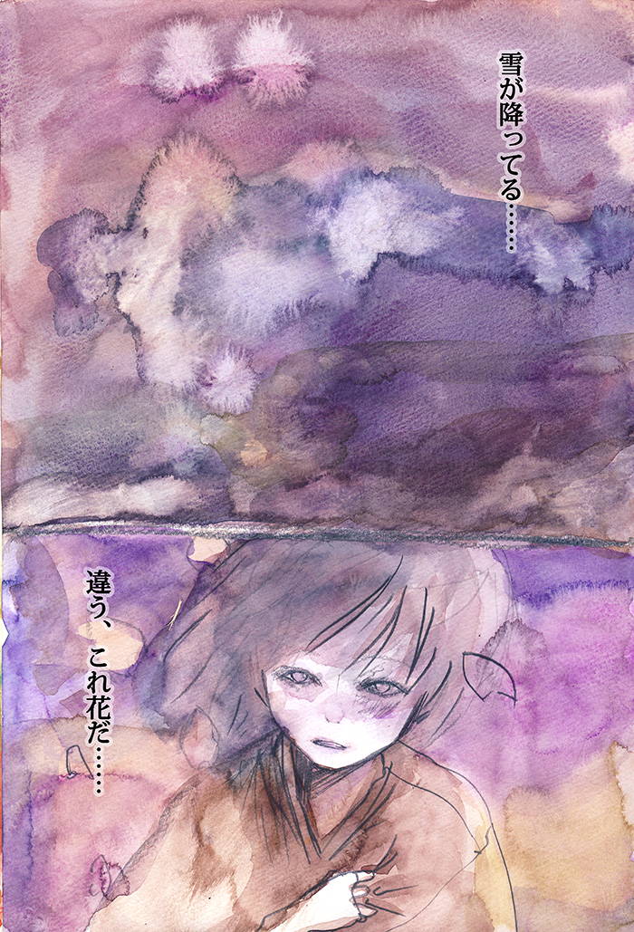 Array.title - 01