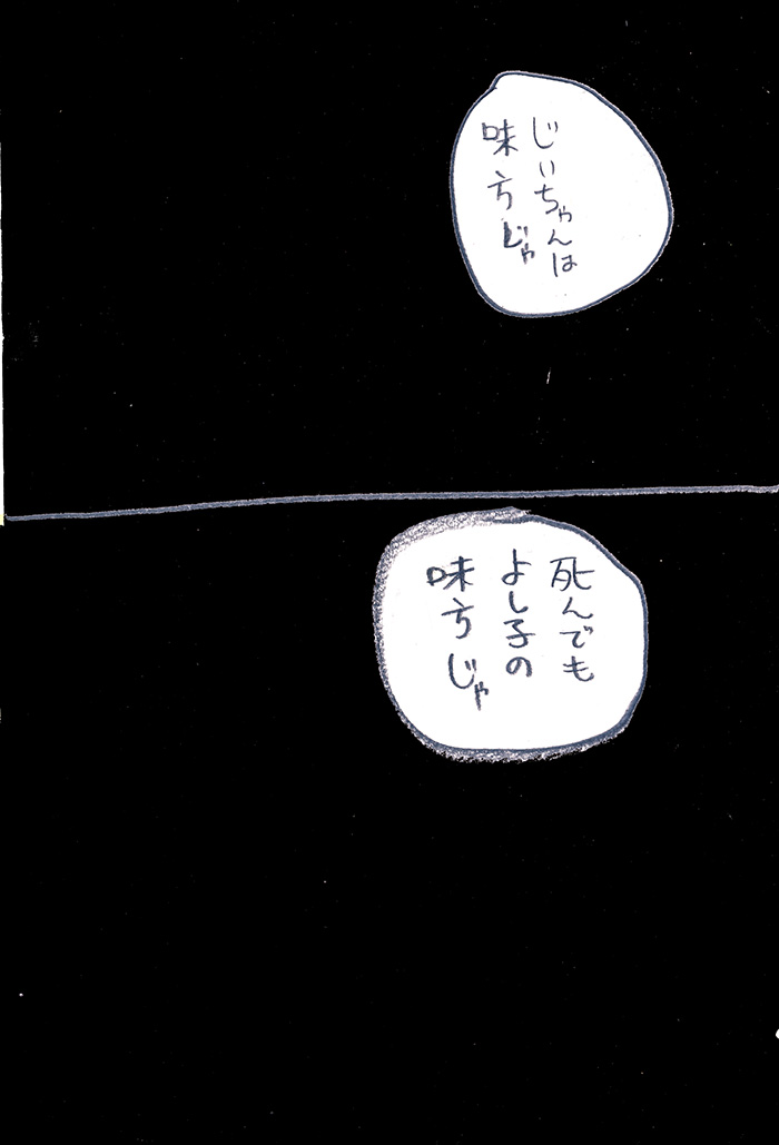 Array.title - 04
