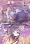 つよく
