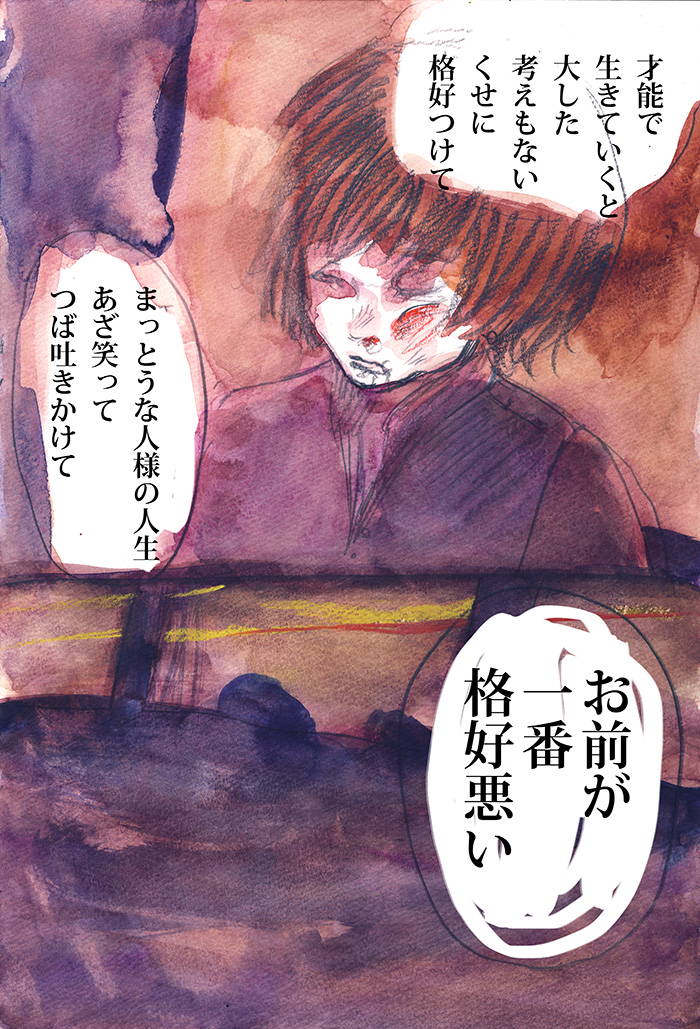 Array.title - 02