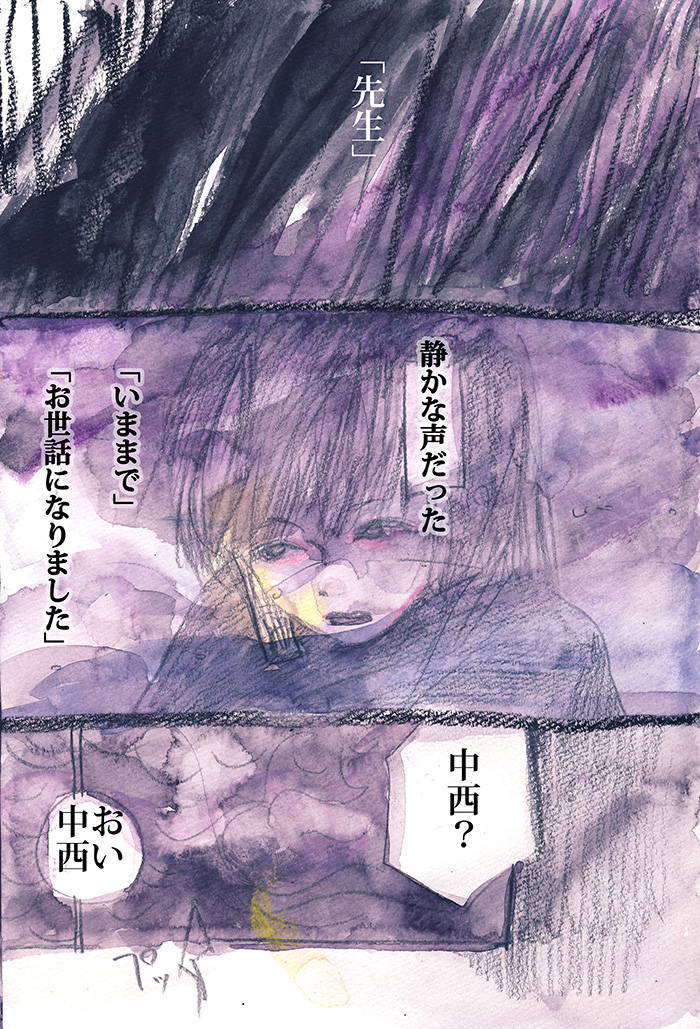 Array.title - 03