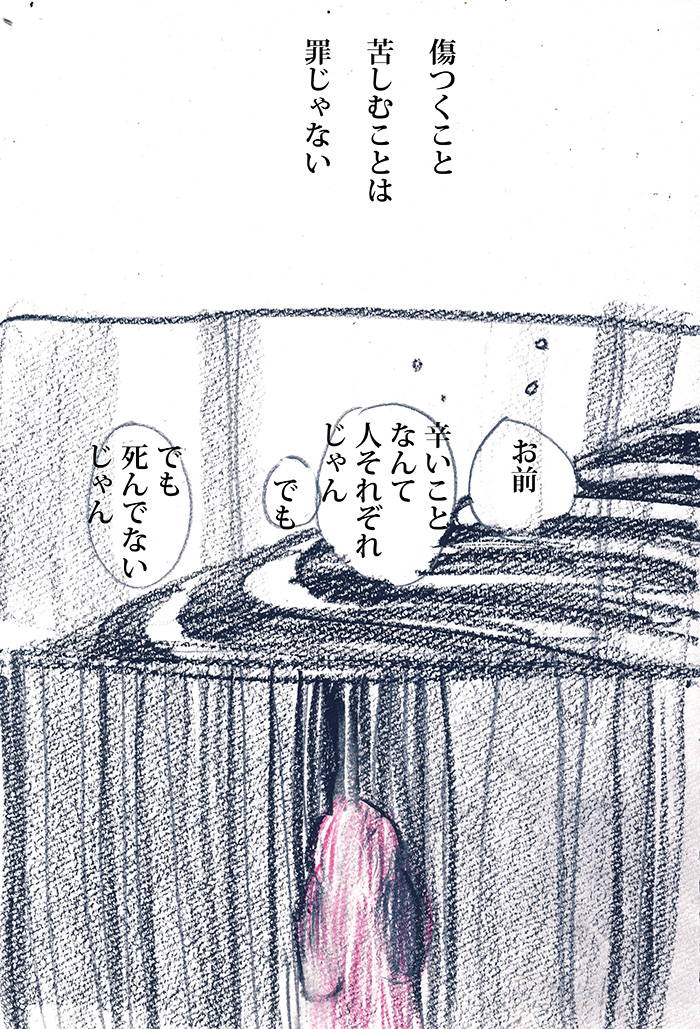 Array.title - 12