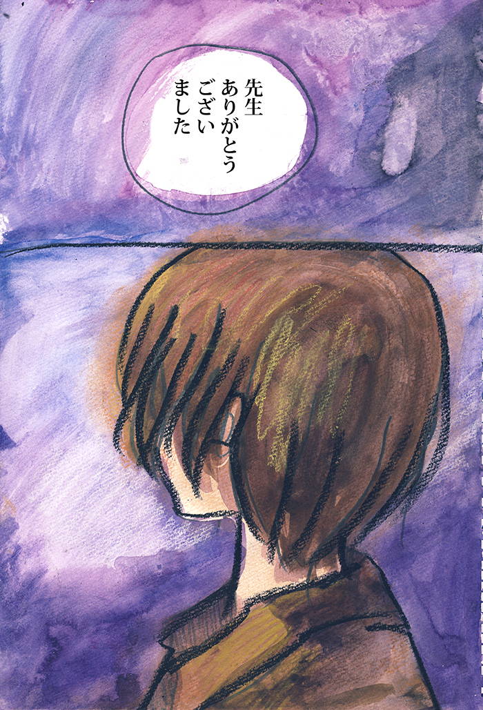 Array.title - 14