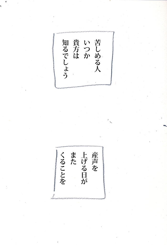 Array.title - 16