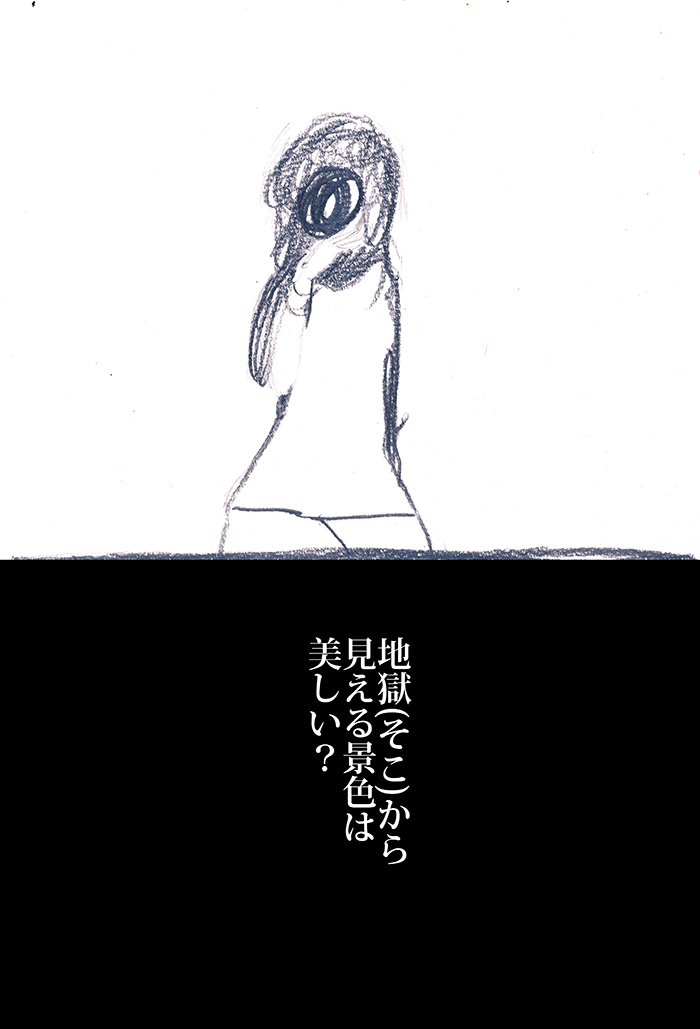 Array.title - 03