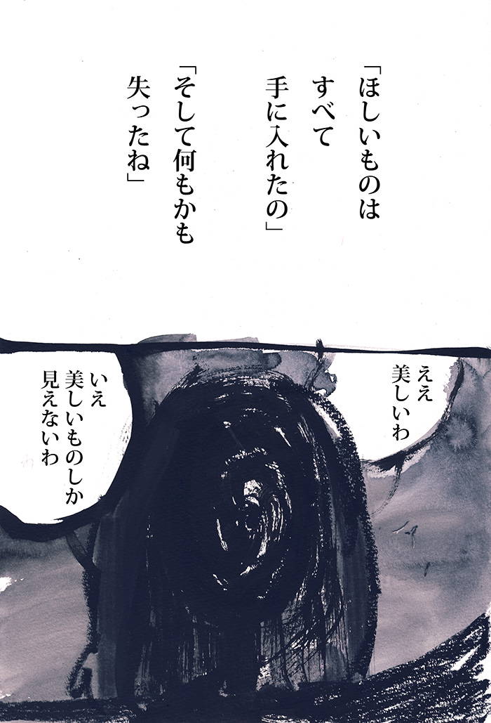 Array.title - 04