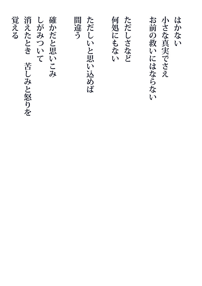 Array.title - 04